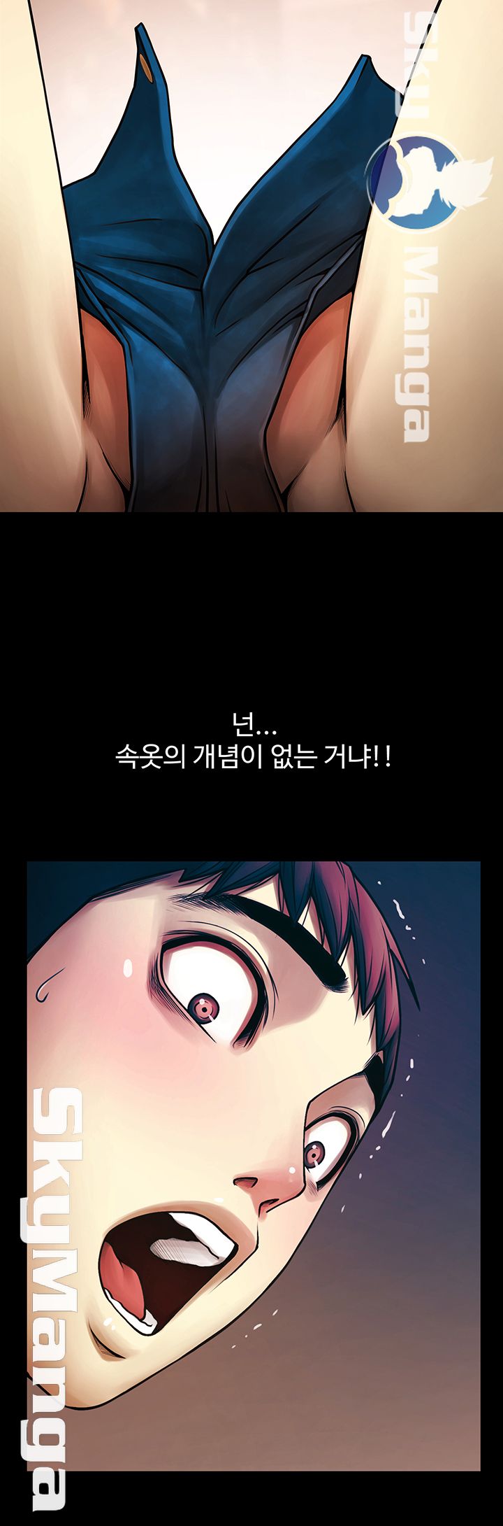 The Girl Who Lives in My Room Raw Chapter 3 Page 16