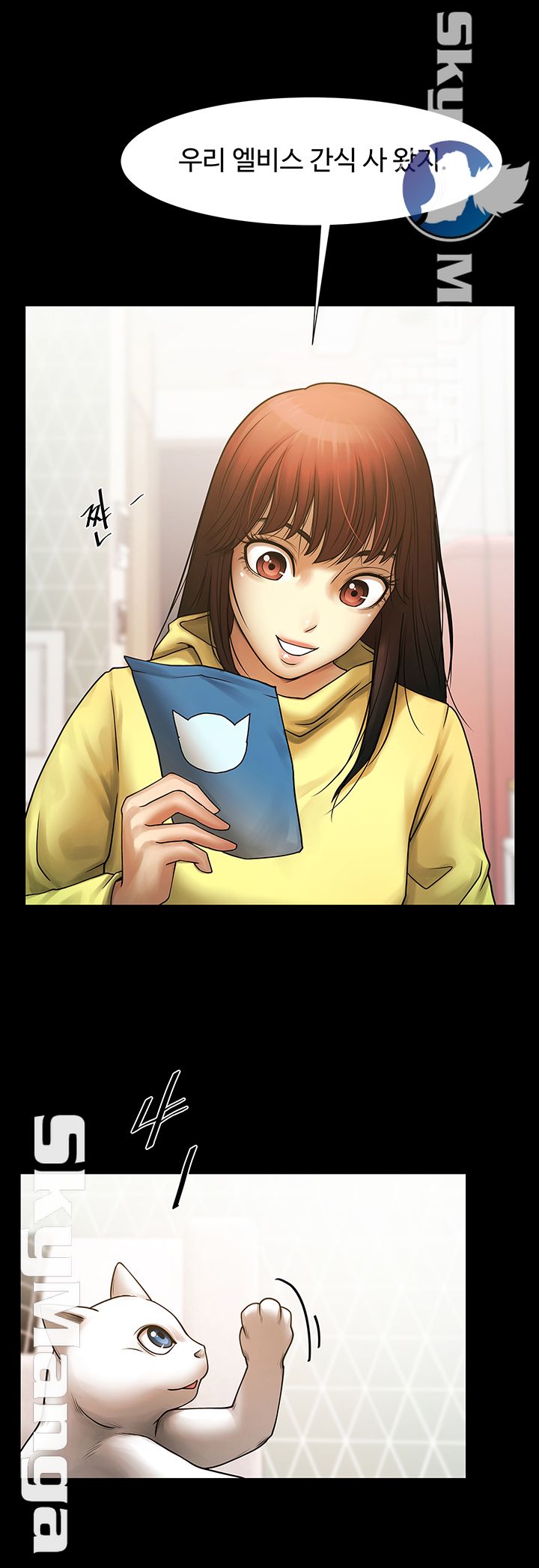 The Girl Who Lives in My Room Raw Chapter 3 Page 25