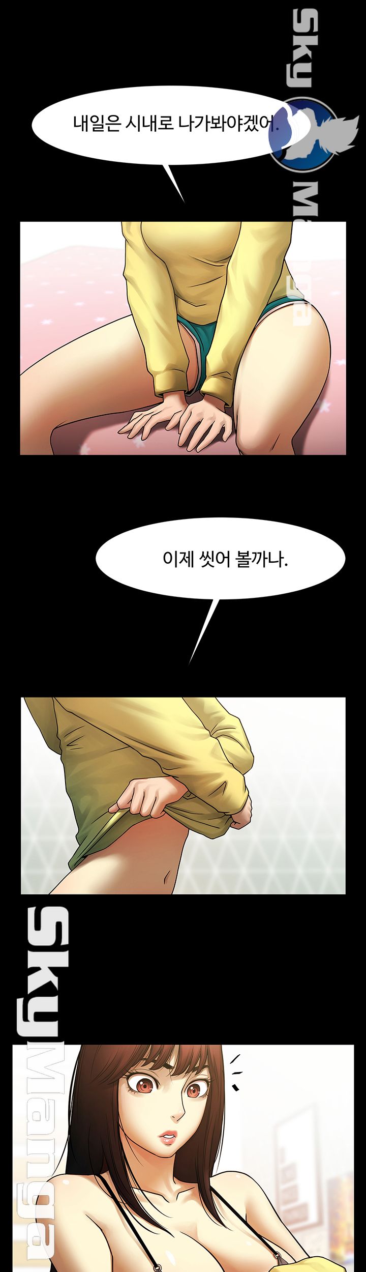 The Girl Who Lives in My Room Raw Chapter 3 Page 29