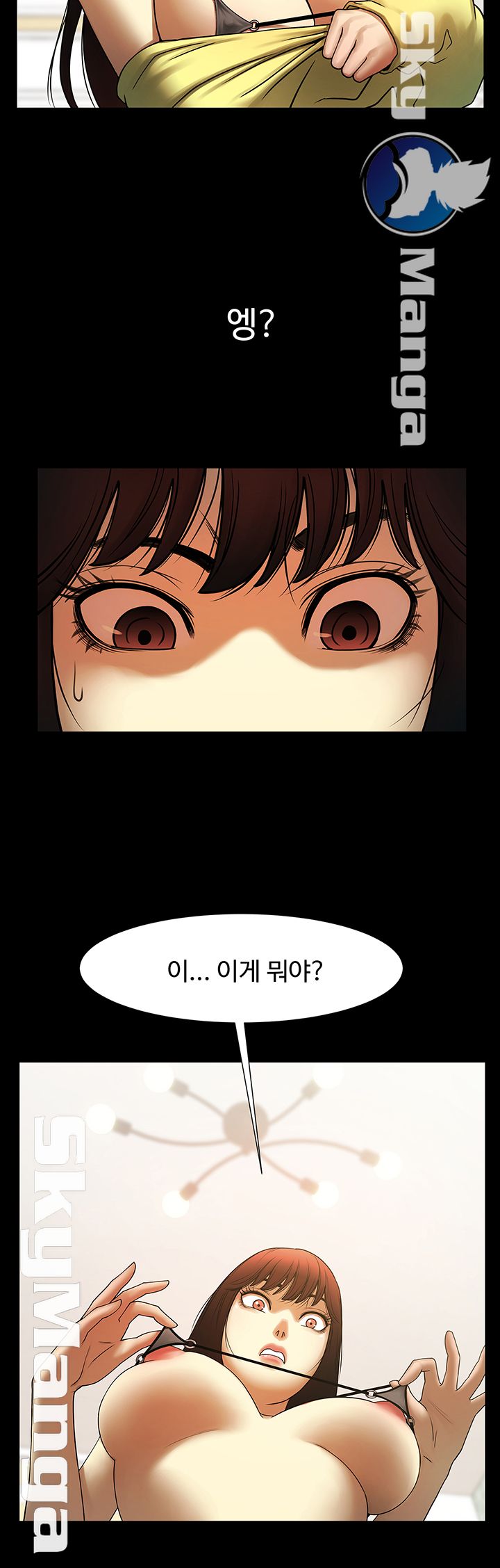 The Girl Who Lives in My Room Raw Chapter 3 Page 30