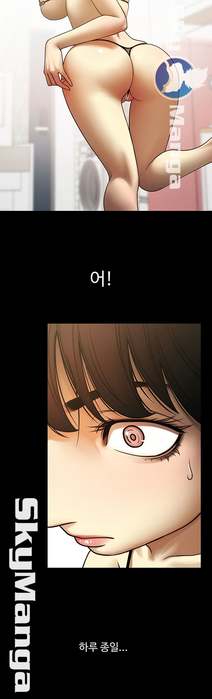 The Girl Who Lives in My Room Raw Chapter 3 Page 32