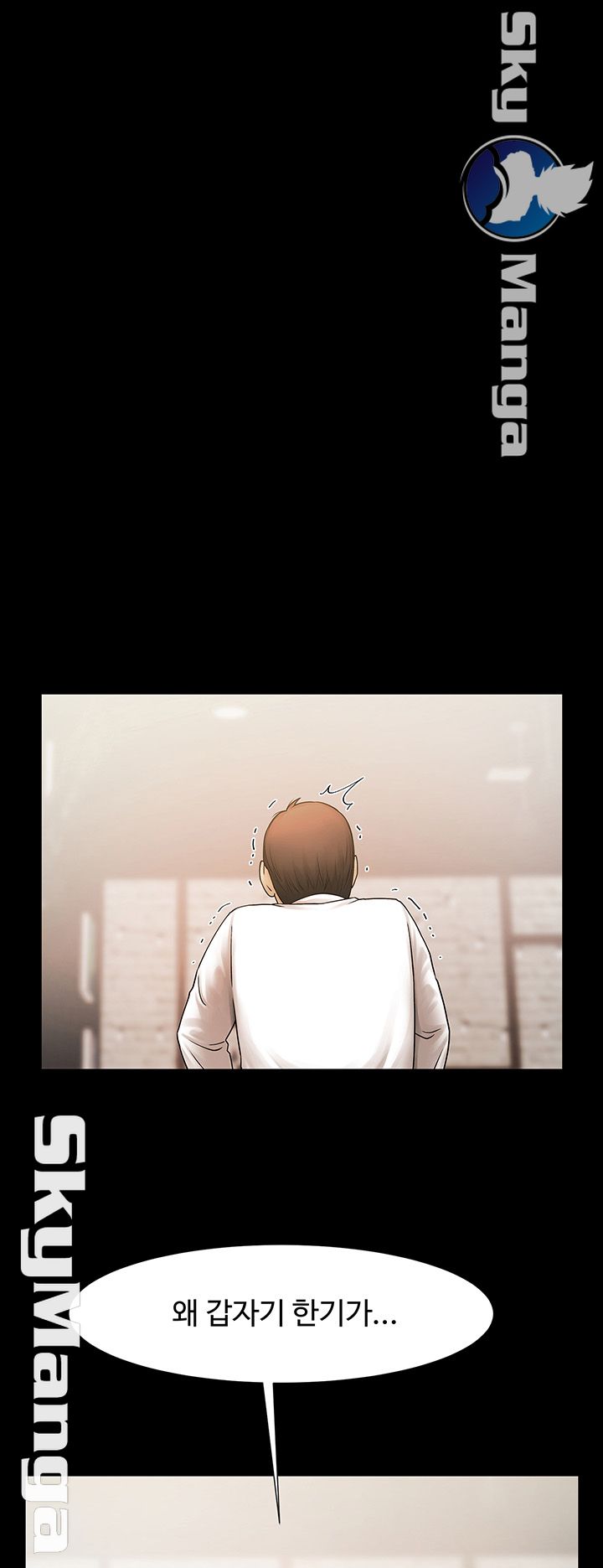 The Girl Who Lives in My Room Raw Chapter 3 Page 38