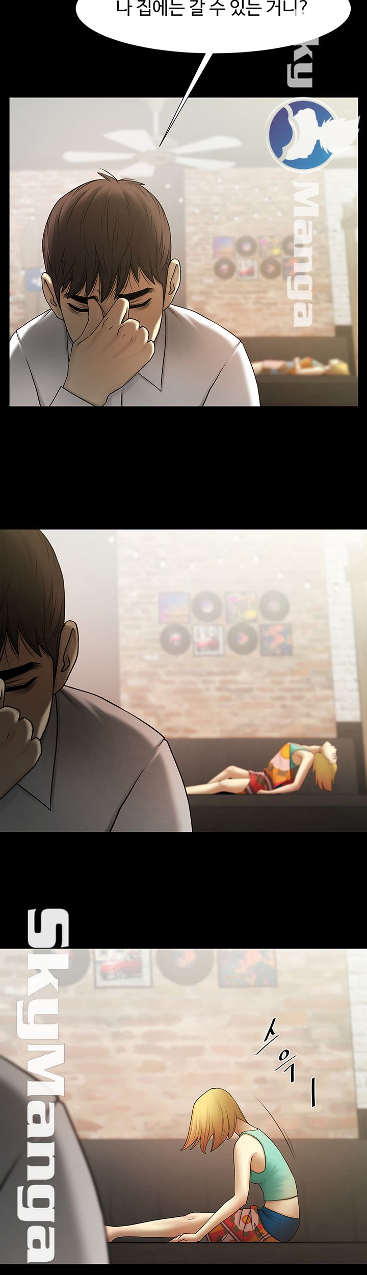 The Girl Who Lives in My Room Raw Chapter 3 Page 42