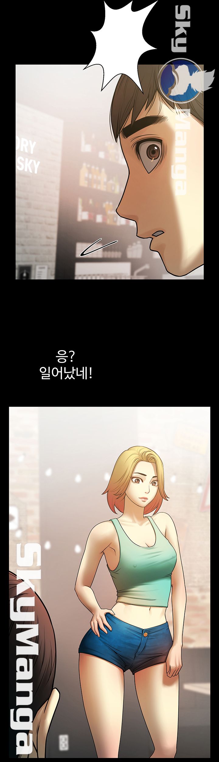 The Girl Who Lives in My Room Raw Chapter 3 Page 45