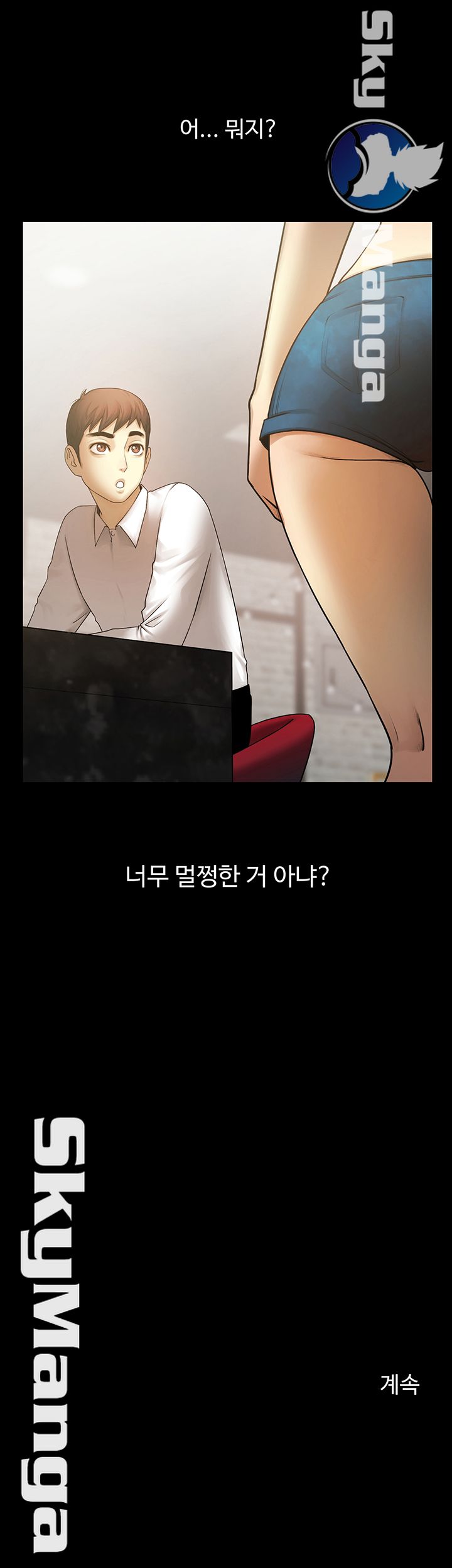 The Girl Who Lives in My Room Raw Chapter 3 Page 47