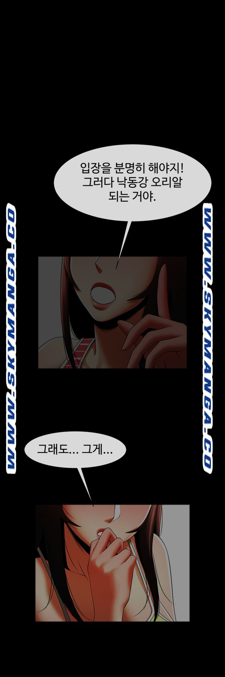 The Girl Who Lives in My Room Raw Chapter 30 Page 1