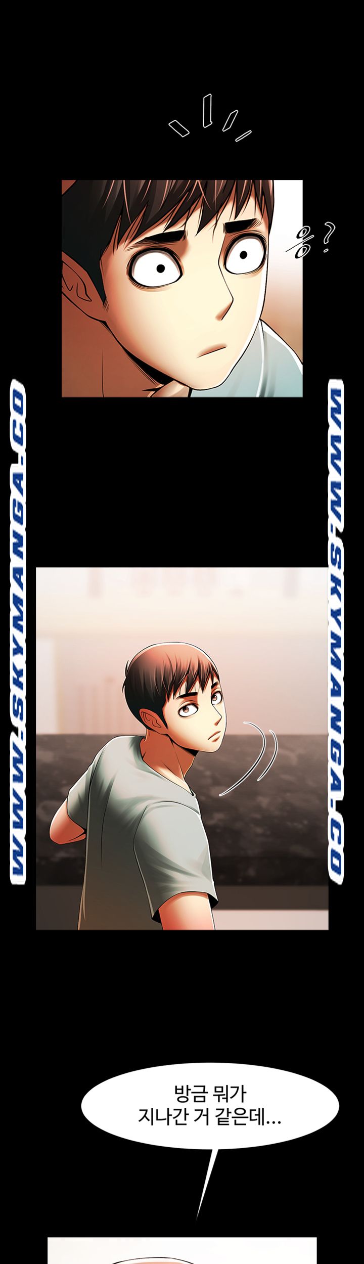 The Girl Who Lives in My Room Raw Chapter 30 Page 13