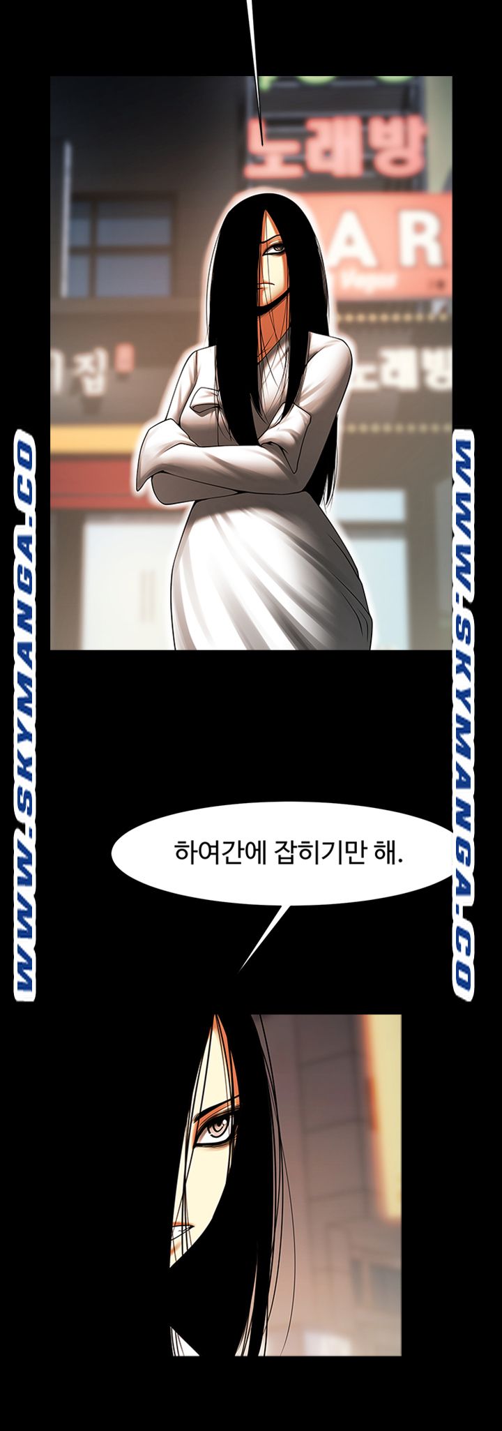 The Girl Who Lives in My Room Raw Chapter 30 Page 16