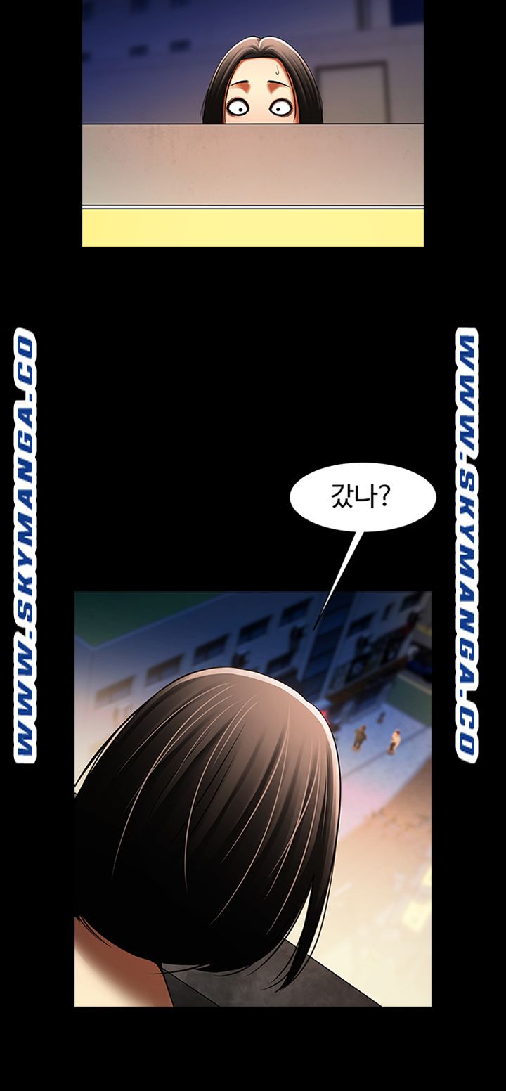 The Girl Who Lives in My Room Raw Chapter 30 Page 18