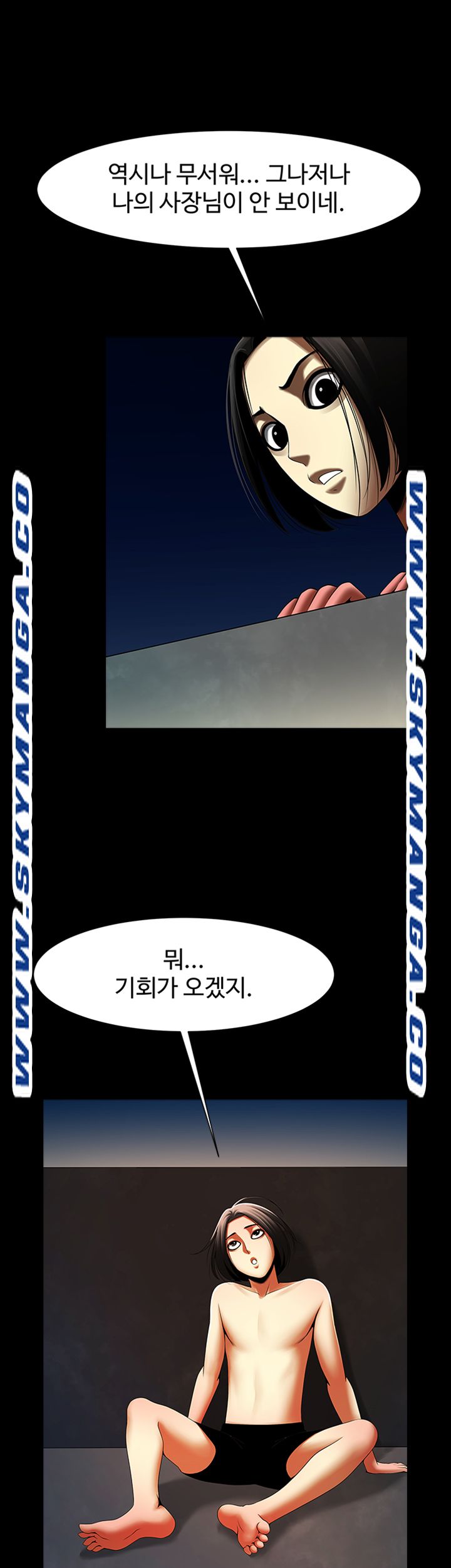 The Girl Who Lives in My Room Raw Chapter 30 Page 19