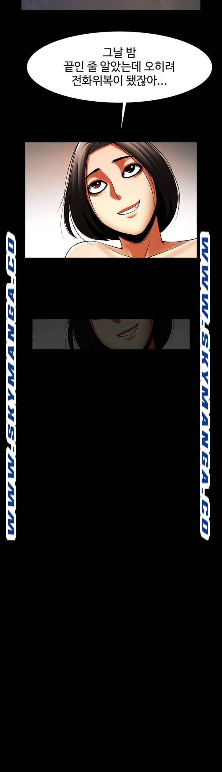The Girl Who Lives in My Room Raw Chapter 30 Page 20