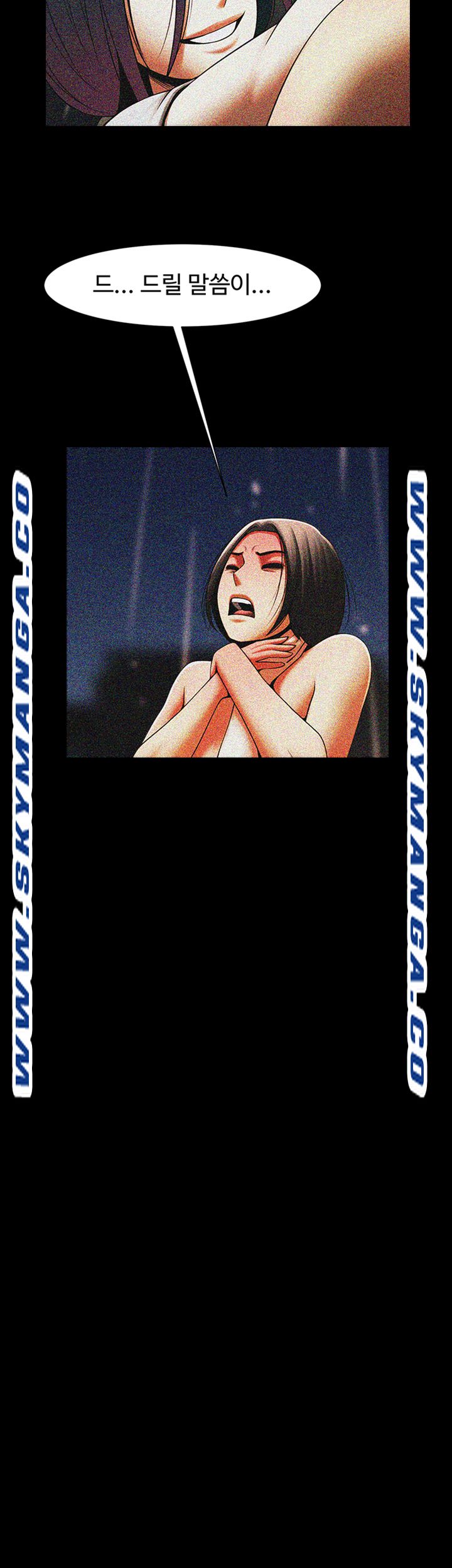 The Girl Who Lives in My Room Raw Chapter 30 Page 22