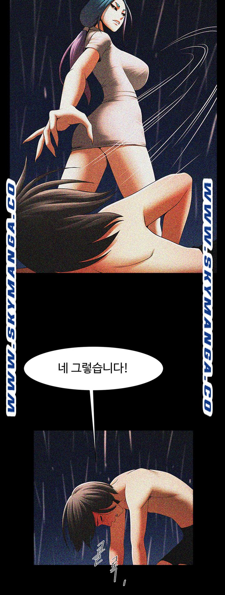The Girl Who Lives in My Room Raw Chapter 30 Page 24