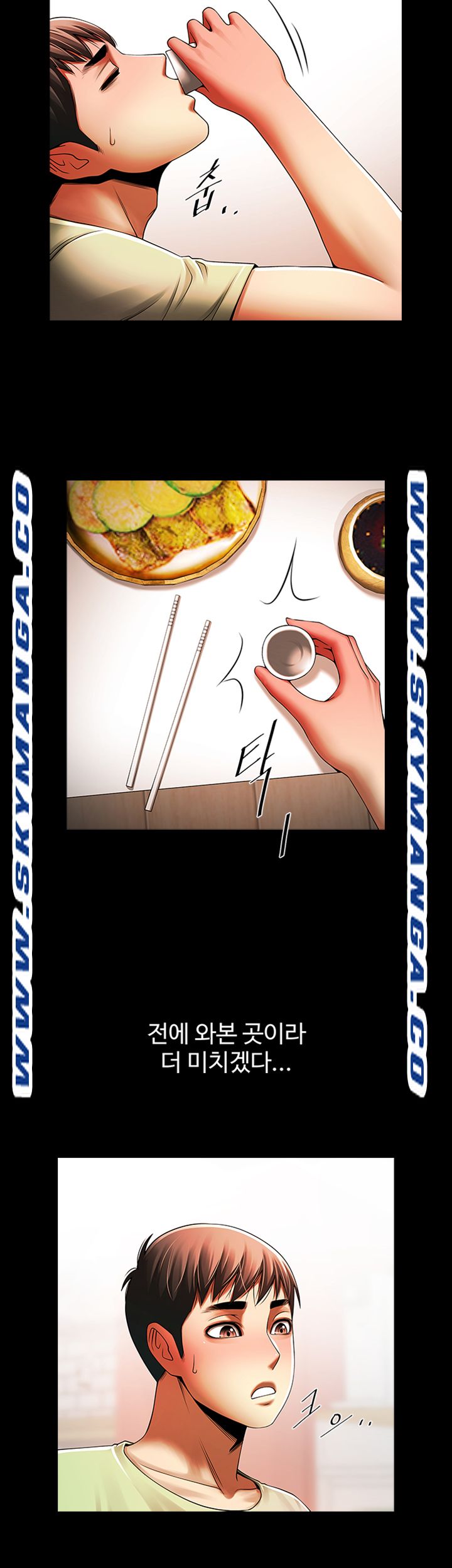 The Girl Who Lives in My Room Raw Chapter 30 Page 30