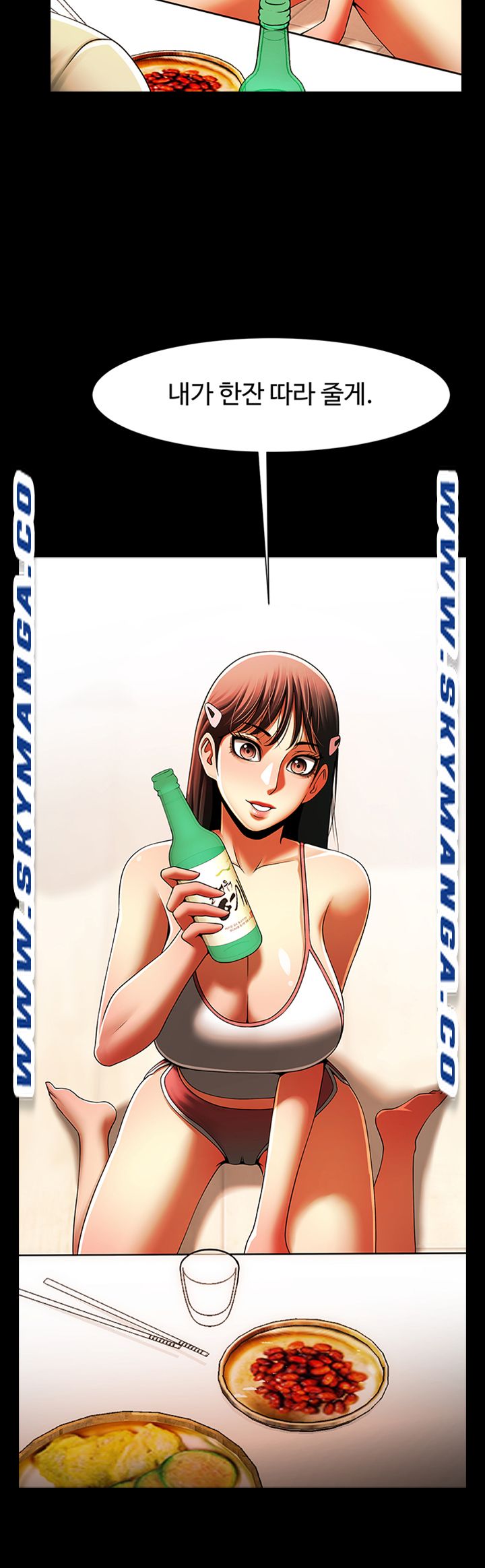 The Girl Who Lives in My Room Raw Chapter 30 Page 33