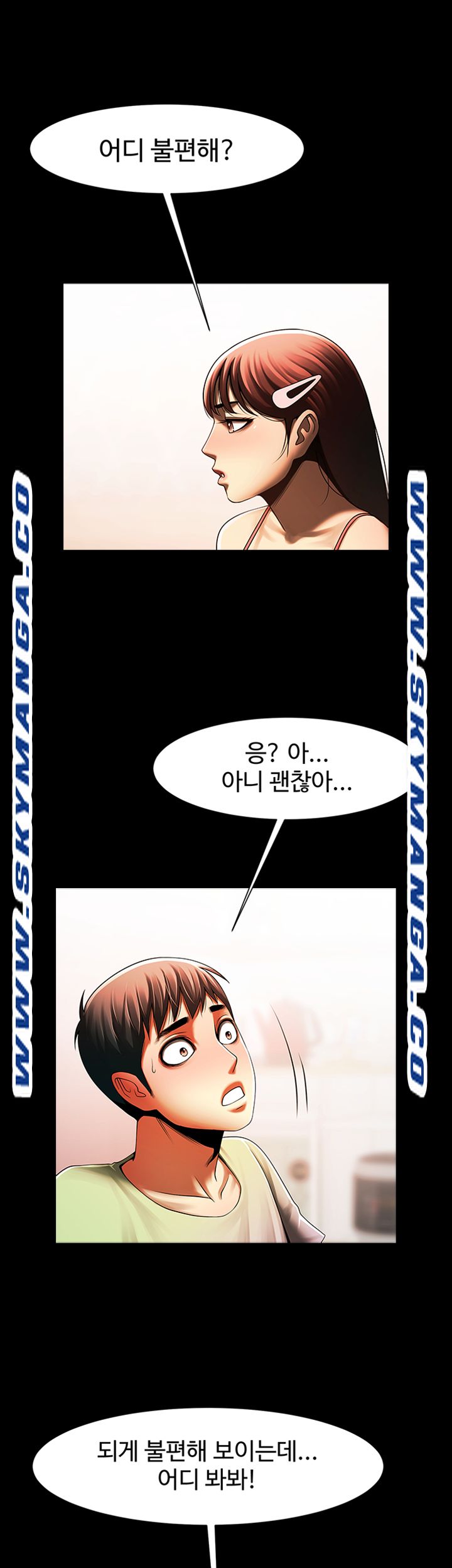 The Girl Who Lives in My Room Raw Chapter 30 Page 38