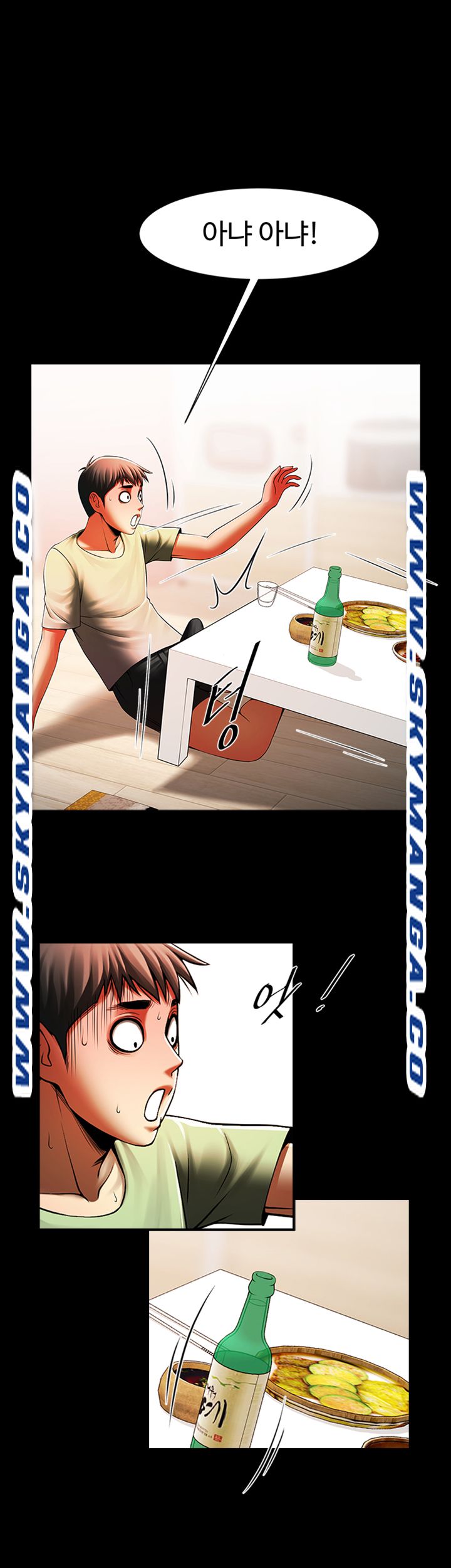 The Girl Who Lives in My Room Raw Chapter 30 Page 40