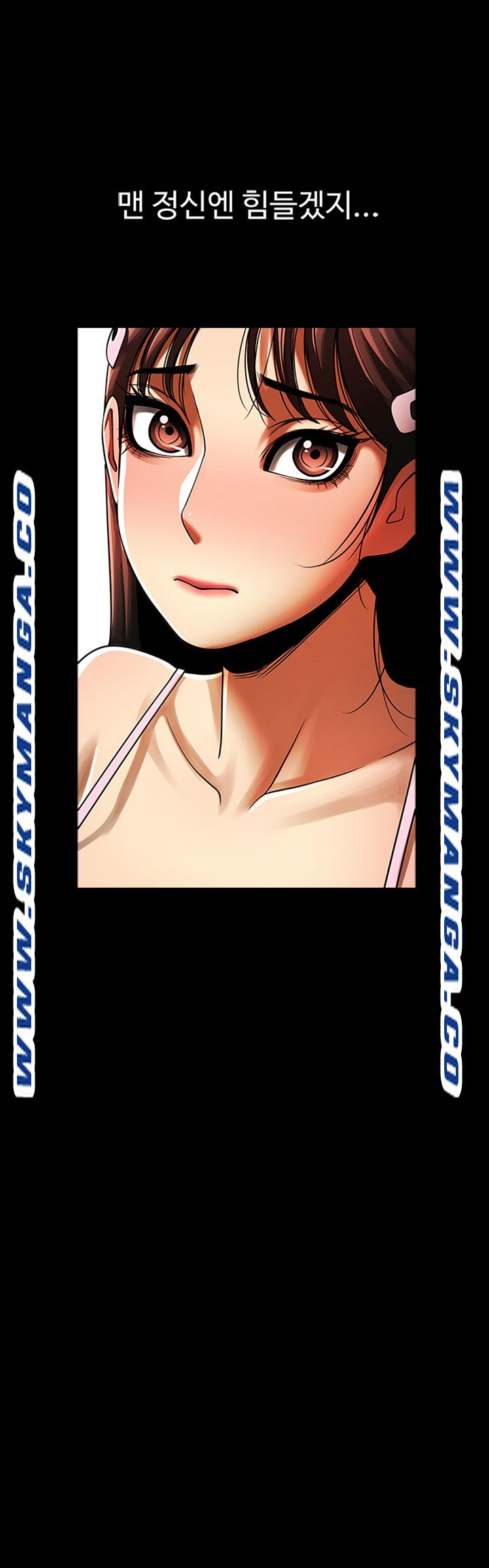 The Girl Who Lives in My Room Raw Chapter 30 Page 5