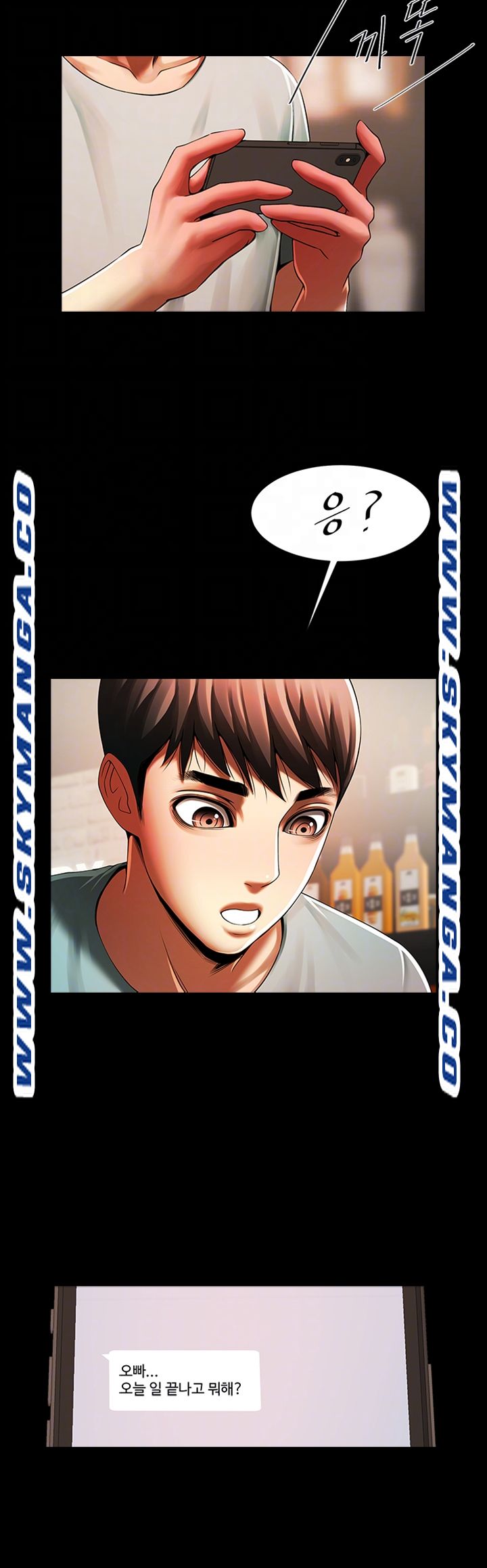 The Girl Who Lives in My Room Raw Chapter 30 Page 8