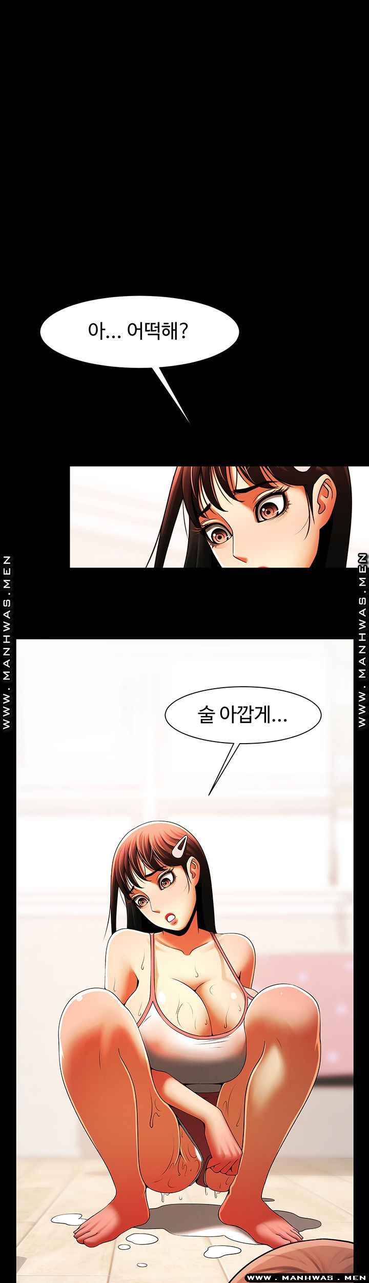 The Girl Who Lives in My Room Raw Chapter 31 Page 10