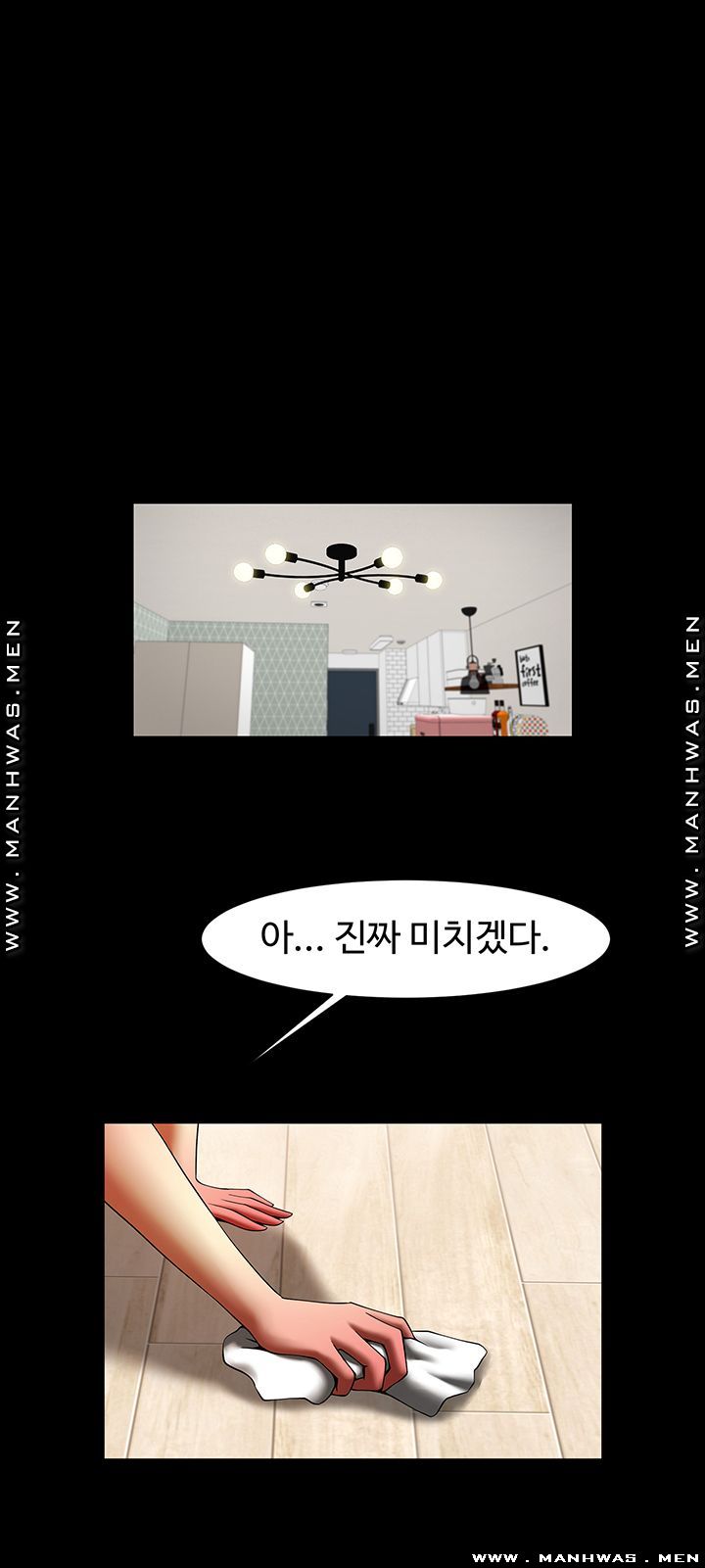 The Girl Who Lives in My Room Raw Chapter 31 Page 18