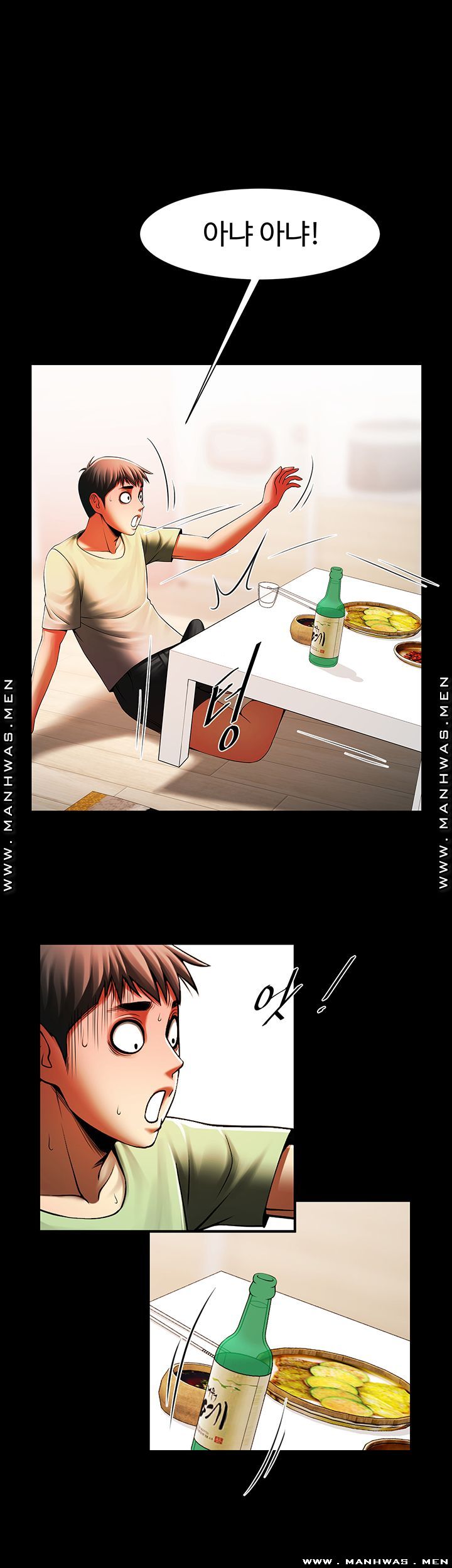 The Girl Who Lives in My Room Raw Chapter 31 Page 2
