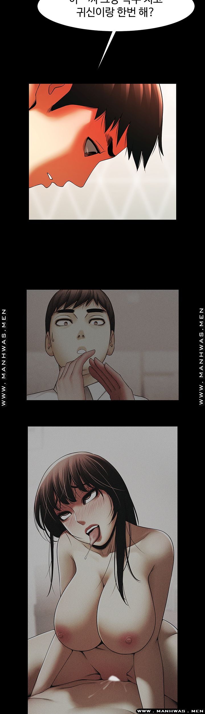 The Girl Who Lives in My Room Raw Chapter 31 Page 20