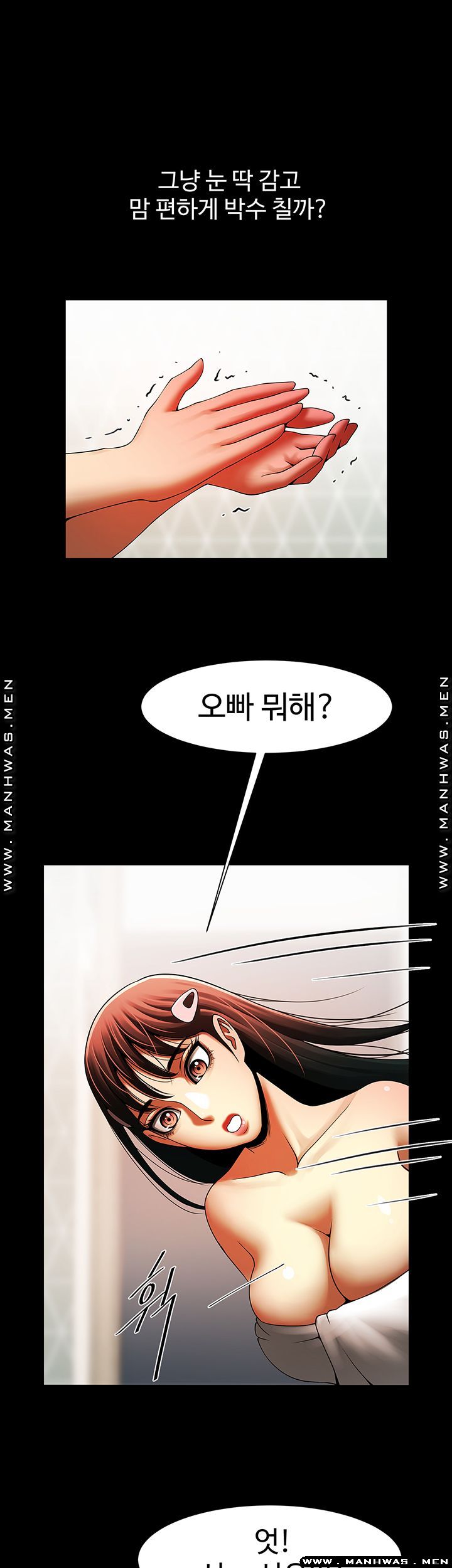The Girl Who Lives in My Room Raw Chapter 31 Page 27