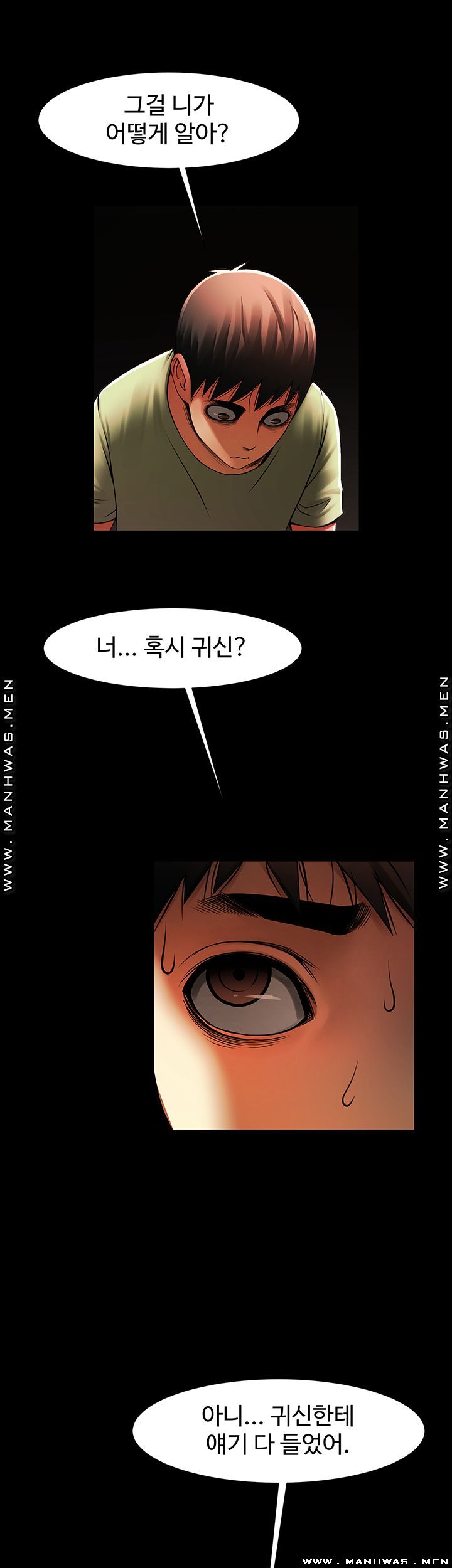 The Girl Who Lives in My Room Raw Chapter 31 Page 31