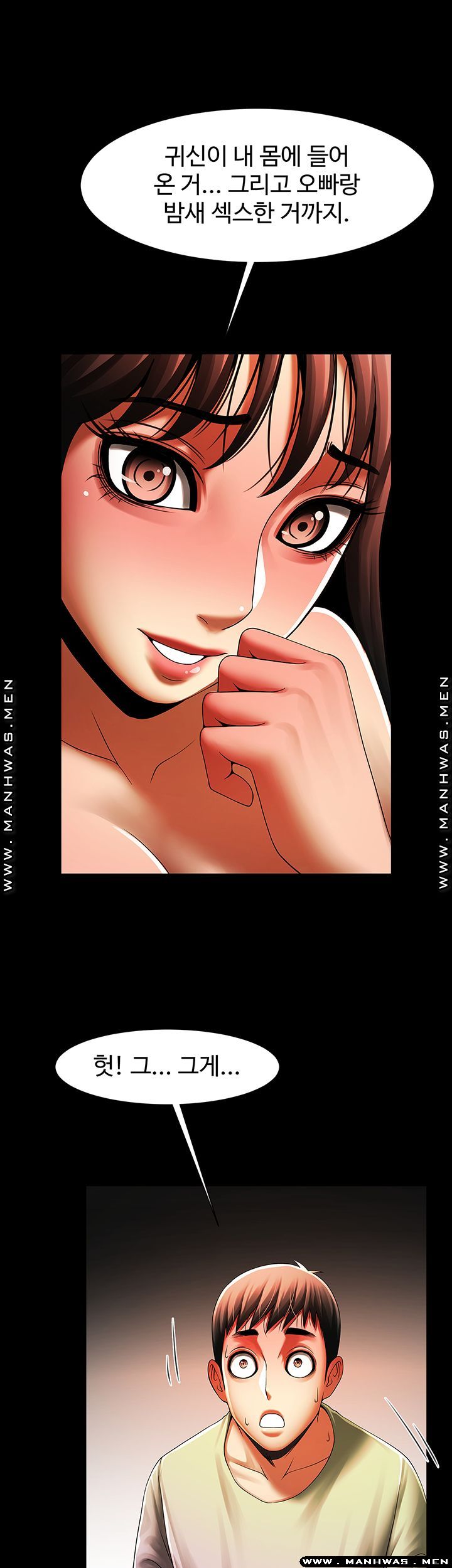 The Girl Who Lives in My Room Raw Chapter 31 Page 33