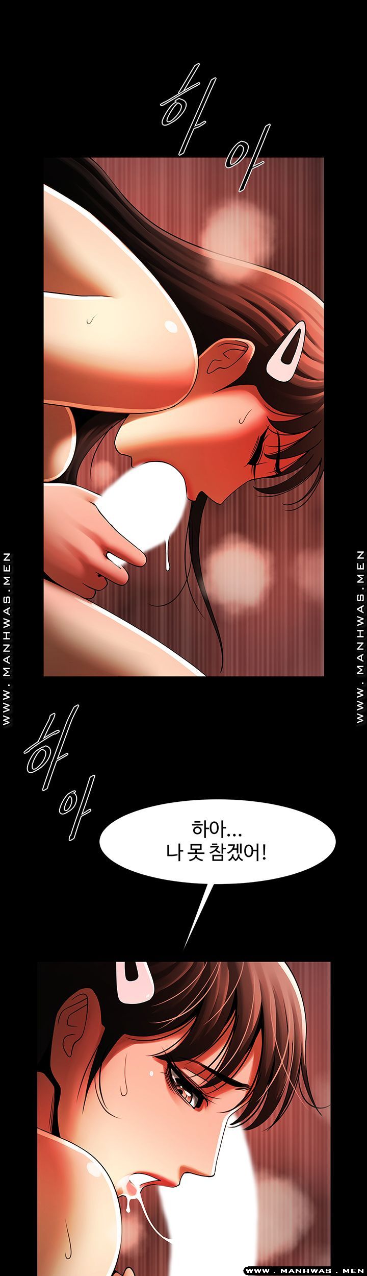 The Girl Who Lives in My Room Raw Chapter 31 Page 50