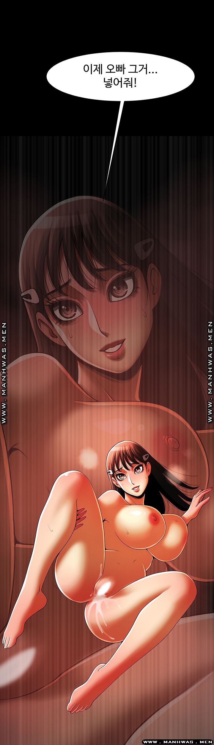The Girl Who Lives in My Room Raw Chapter 31 Page 52