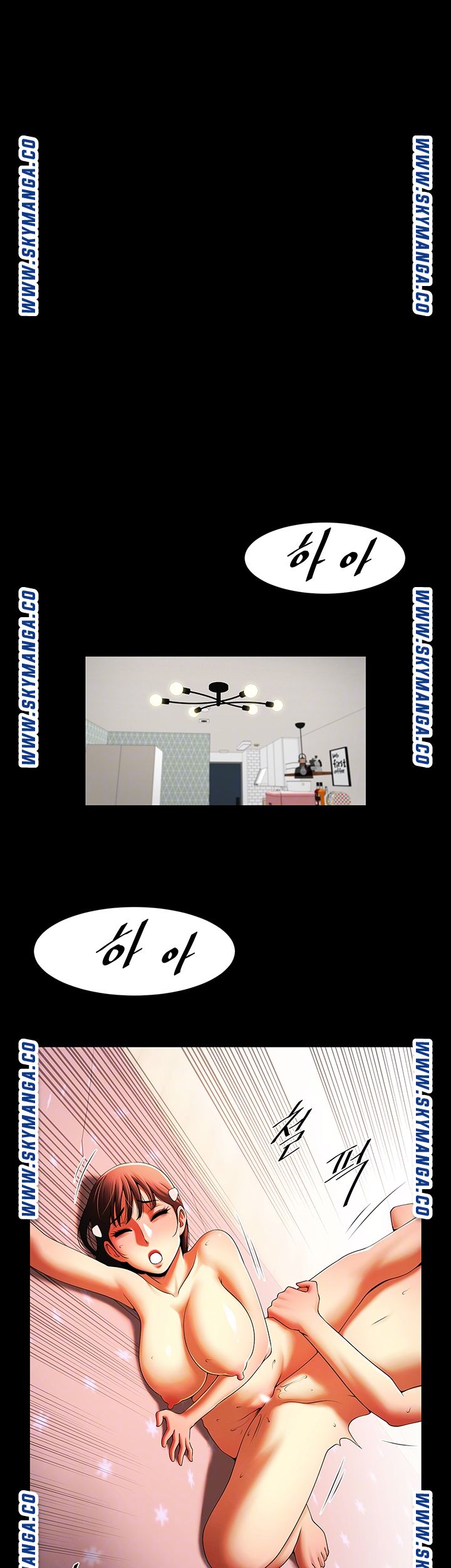 The Girl Who Lives in My Room Raw Chapter 32 Page 12