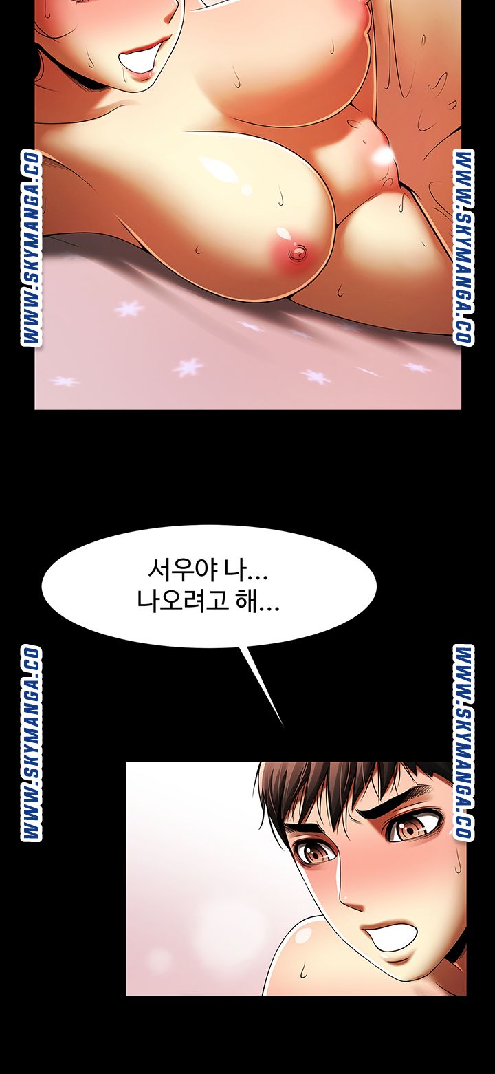 The Girl Who Lives in My Room Raw Chapter 32 Page 16