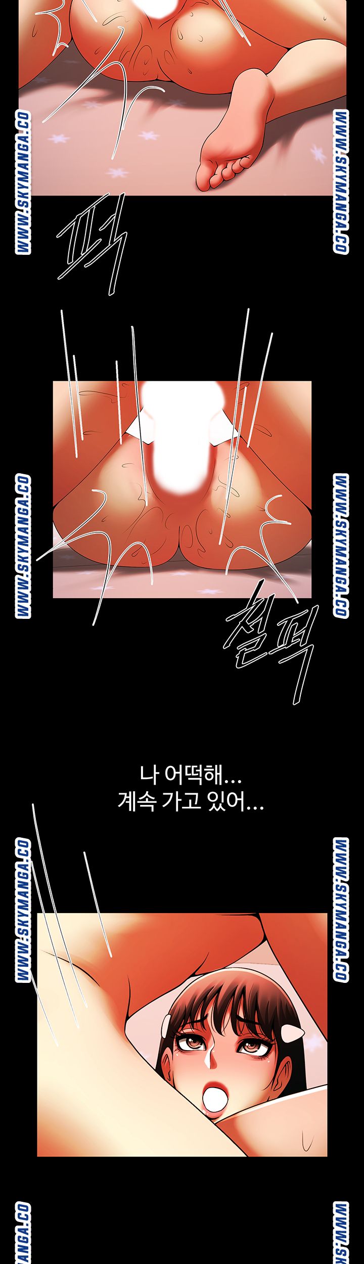 The Girl Who Lives in My Room Raw Chapter 32 Page 23