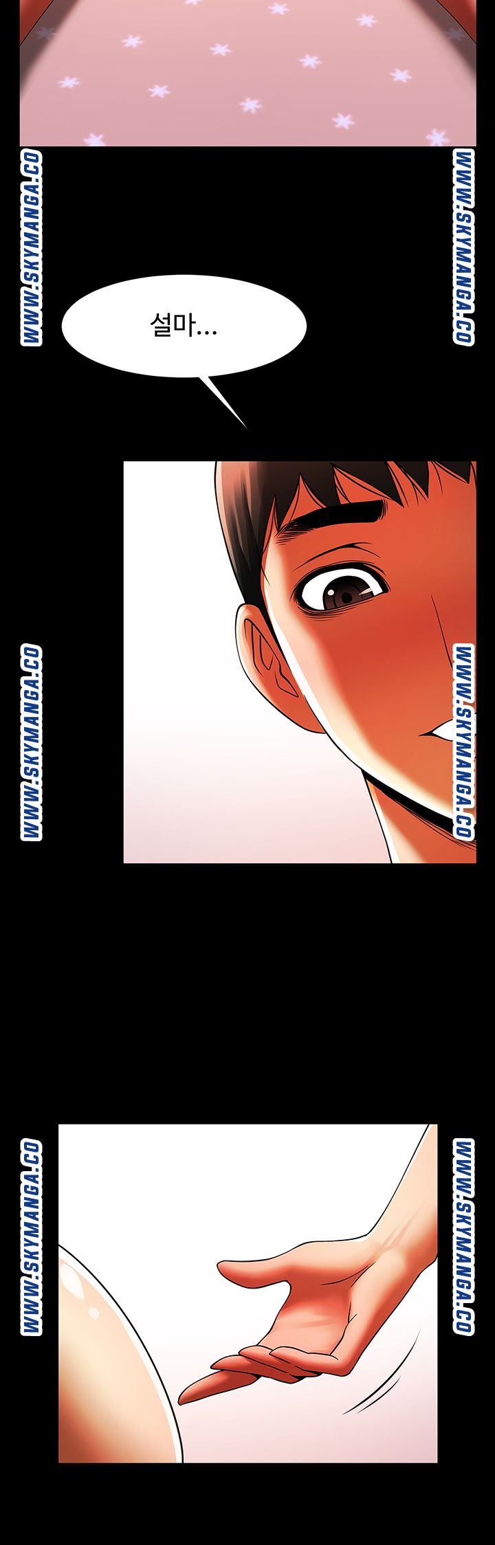 The Girl Who Lives in My Room Raw Chapter 32 Page 40
