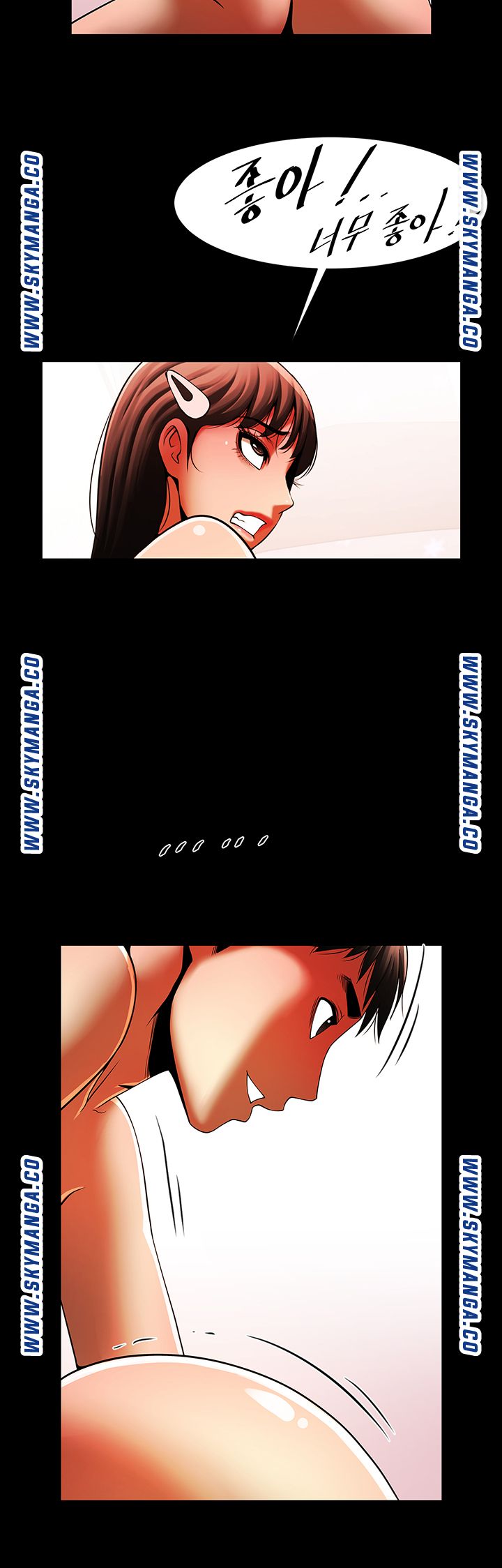 The Girl Who Lives in My Room Raw Chapter 32 Page 44