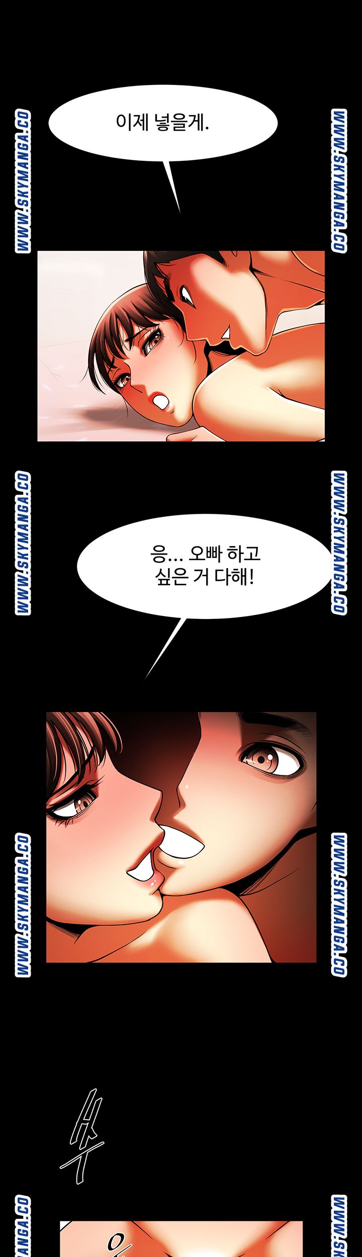 The Girl Who Lives in My Room Raw Chapter 32 Page 49