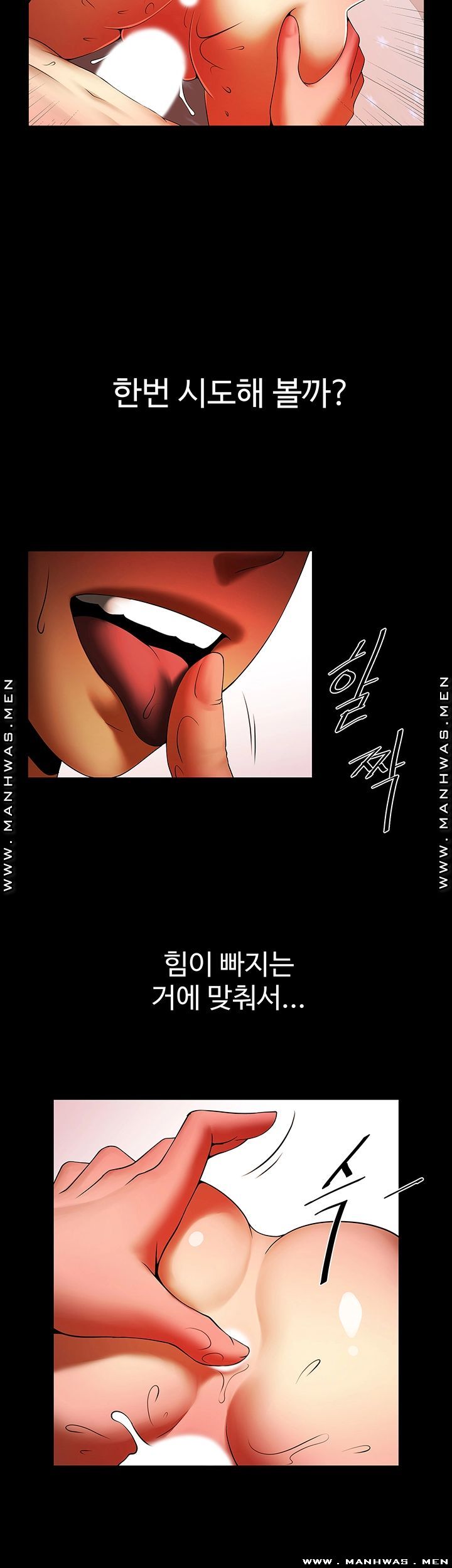 The Girl Who Lives in My Room Raw Chapter 33 Page 11