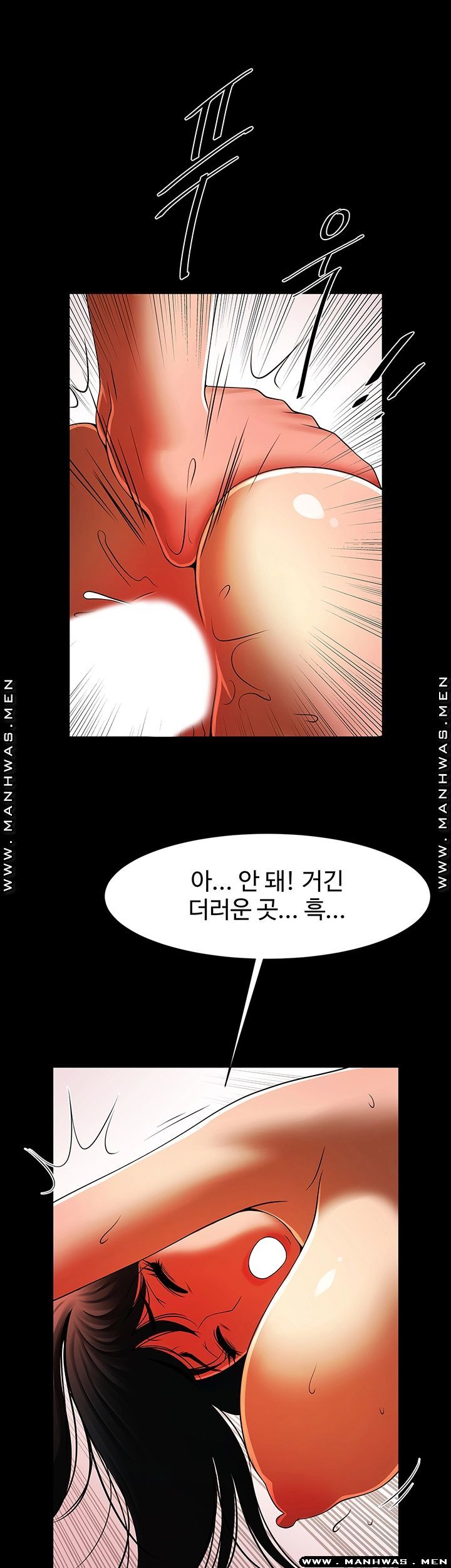 The Girl Who Lives in My Room Raw Chapter 33 Page 13