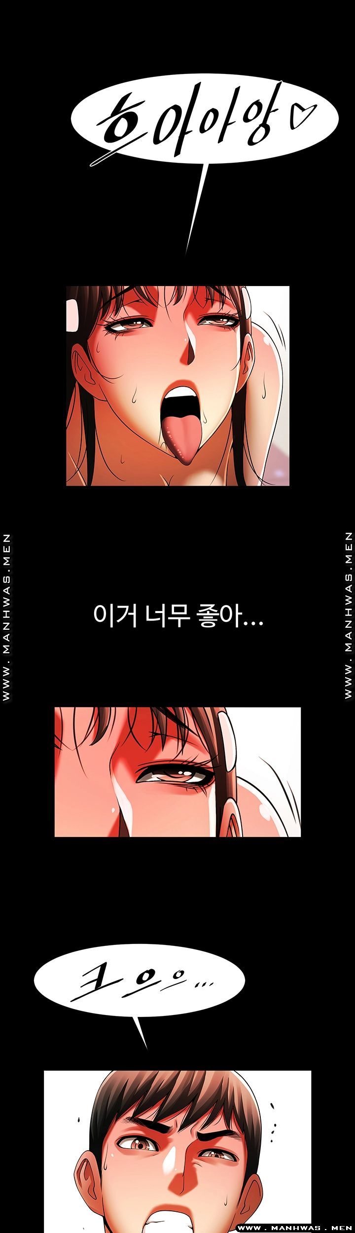 The Girl Who Lives in My Room Raw Chapter 33 Page 19