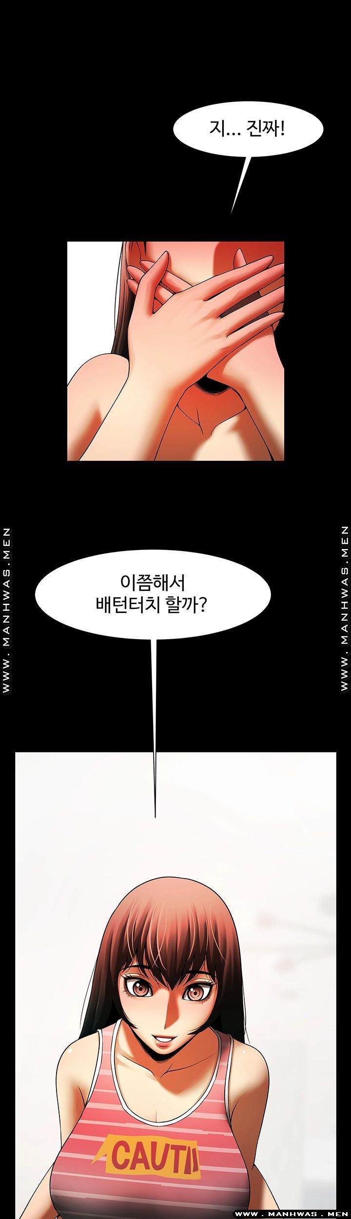 The Girl Who Lives in My Room Raw Chapter 33 Page 34
