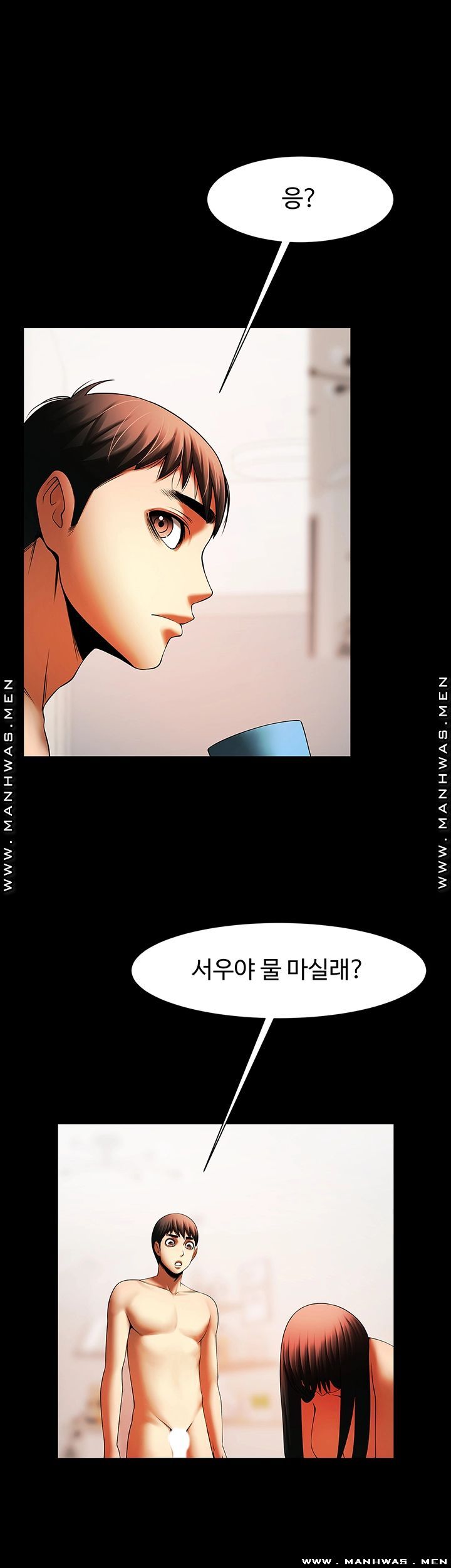 The Girl Who Lives in My Room Raw Chapter 33 Page 38