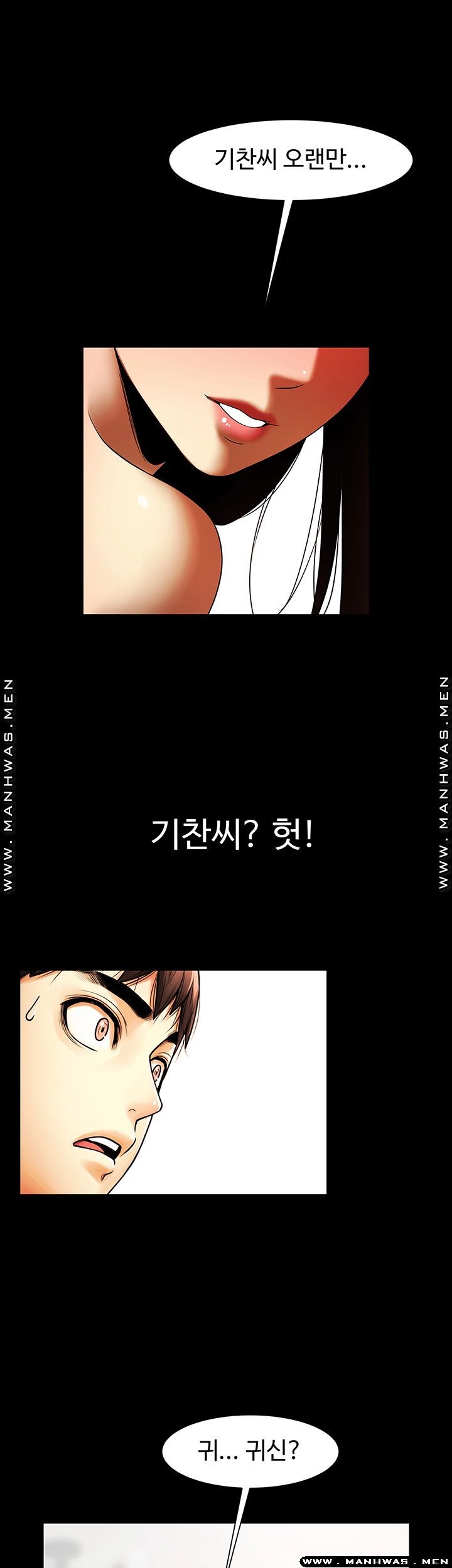 The Girl Who Lives in My Room Raw Chapter 33 Page 40