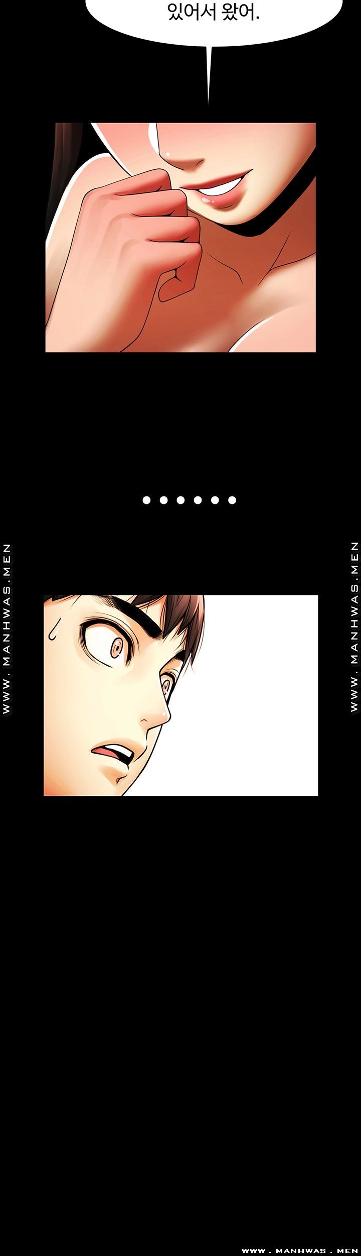 The Girl Who Lives in My Room Raw Chapter 33 Page 43