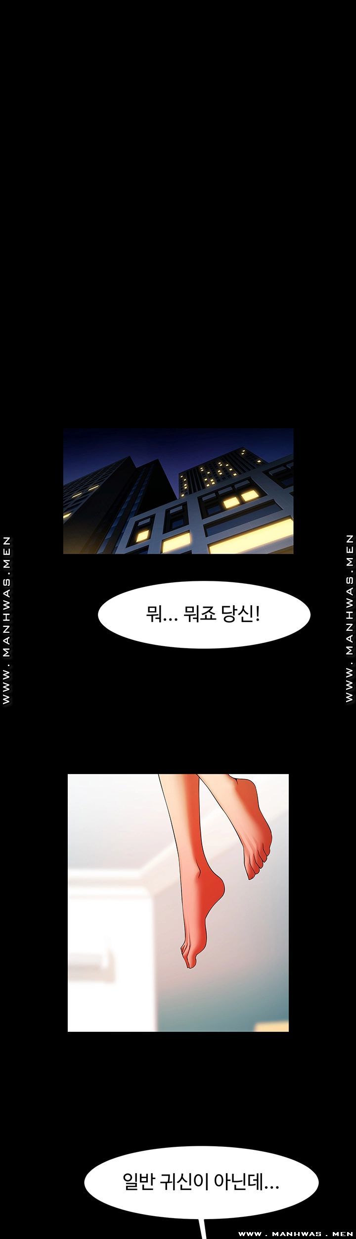 The Girl Who Lives in My Room Raw Chapter 33 Page 45