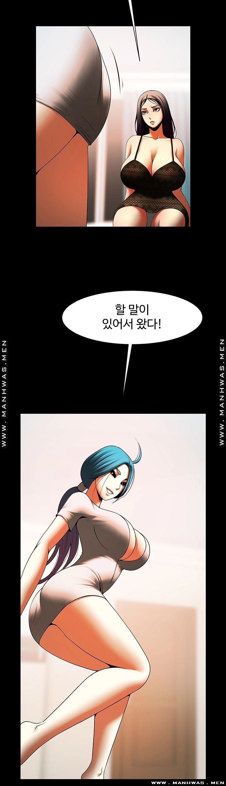 The Girl Who Lives in My Room Raw Chapter 33 Page 46