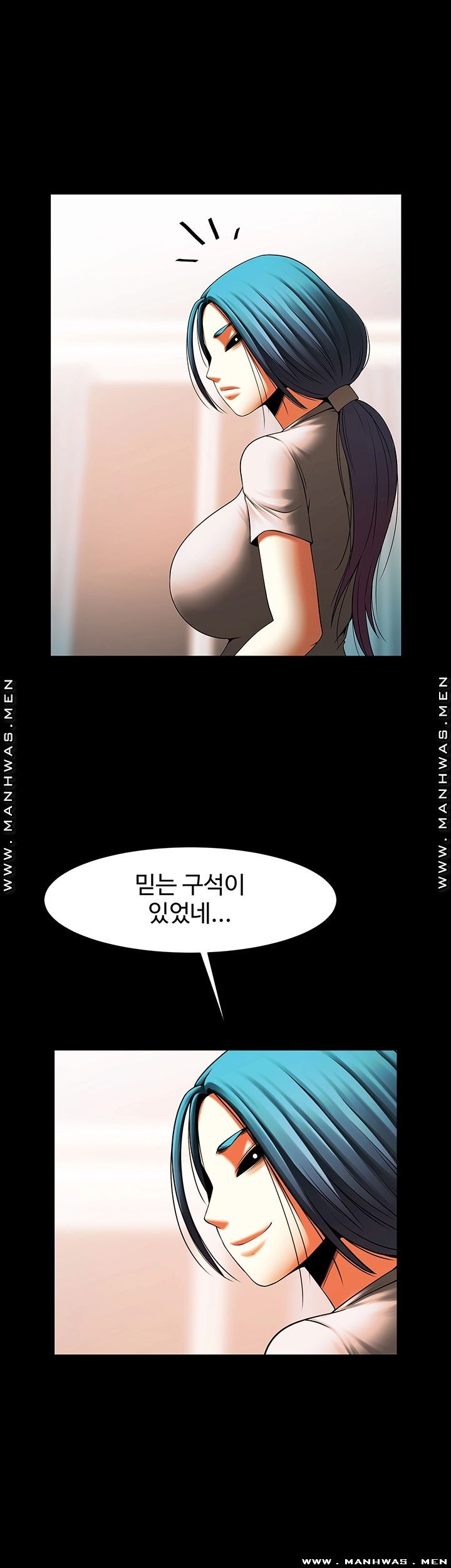 The Girl Who Lives in My Room Raw Chapter 33 Page 50