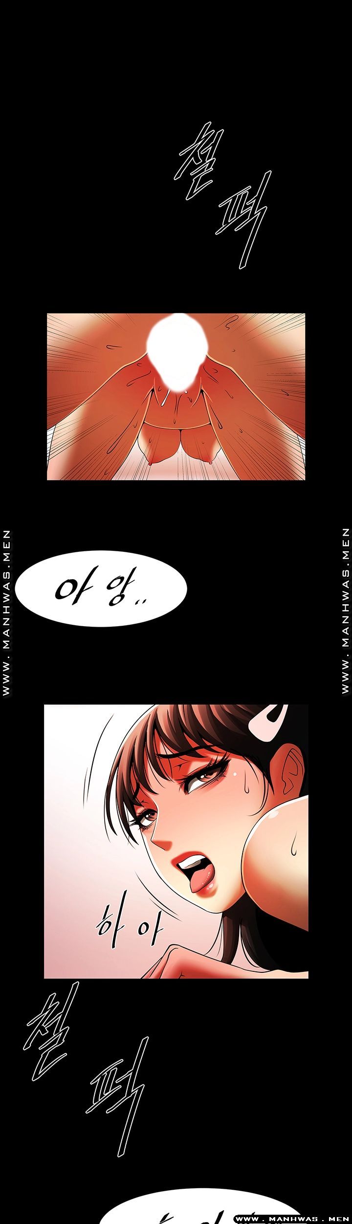 The Girl Who Lives in My Room Raw Chapter 33 Page 7
