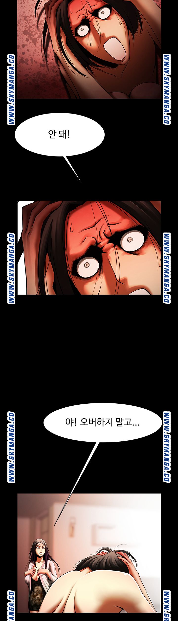 The Girl Who Lives in My Room Raw Chapter 34 Page 11